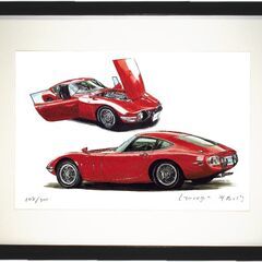NC-232 トヨタ2000GT限定版画 直筆サイン額装済●作家 平右ヱ門 NC-232 トヨタ2000GT 限定版画 直筆サイン有 額装済 作家 平右ヱ門