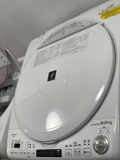 送料・設置込み　洗濯乾燥機　8kg/4.5kg SHARP 2020年