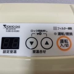 ガスファンヒーター　リンナイの画像