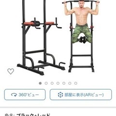 【再値下げ！】チンニングマシン　ベンチ　セットの画像