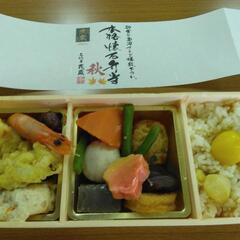 12/11　午後気軽にお茶か食事にいける方　募集します！