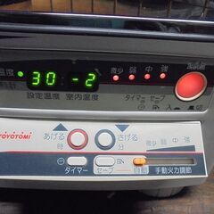 動作確認済 トヨトミ TOYOTOMI 半密閉式石油ストーブ HR-650A 2011年製 (S820smxY)の画像