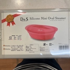 シリコンスチーマーの画像