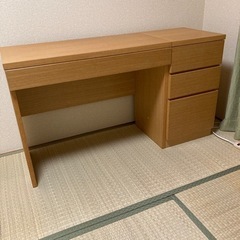 大塚家具で買いました
