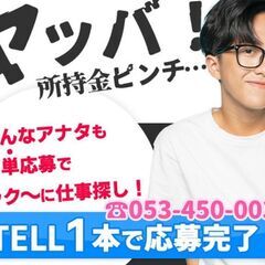 年内入寮できます！！◆女性活躍中◆月収30万円以上〈可〉3ヶ月後〈268,000円〉支給  ☆★大手メーカーだから安心★☆の画像