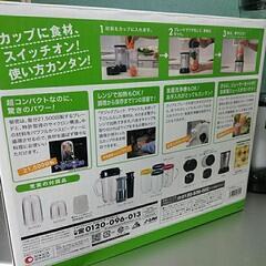マジックブレッドデラックスの画像