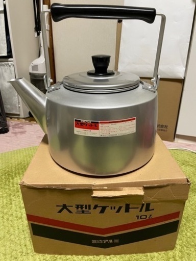 大型ケトル(お値段下げました！)