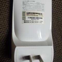 tp-link AC-750 Wi-Fi無線LAN 中継器の画像