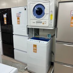 衣類乾燥機❕ スタンド付き❕ Panasonic❕ 電気衣類乾燥機❕購入後取り置きにも対応 ❕R2504