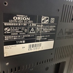 19型☆use品テレビの画像