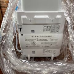 値下げしました！【店頭引き取り限定】アイリスオーヤマ 布団乾燥機カラリエ ツインノズル　TFK-700CTの画像