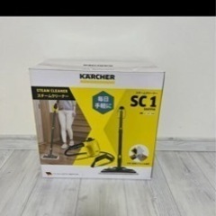 KARCHER スチームクリーナー SC1 イージーフィックス