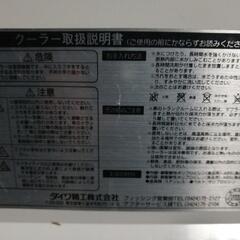 DaiwaのクーラーBOXその2 いきなり値引き💦の画像