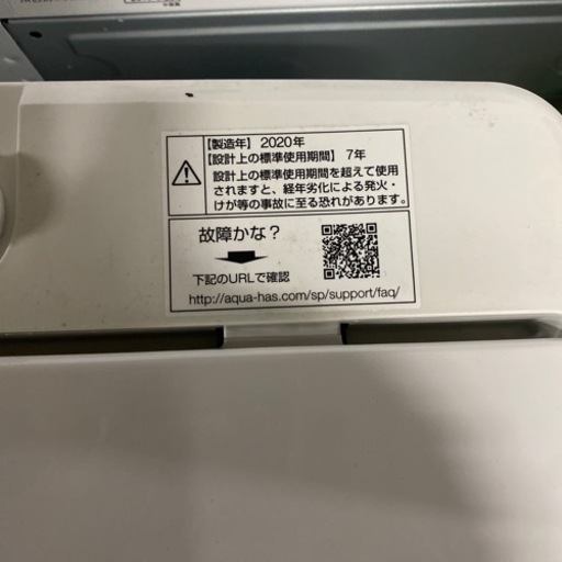 大阪限定●配送無料●2020年製●AQUA●AQW-S45H（Ｗ）●洗濯機