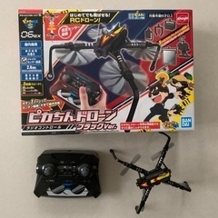 ピカちんドローン　ブラックバージョン