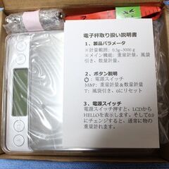 2022 モデル 電子計量器 Conkoo デジタルスケール 0...