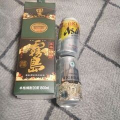 焼酎(霧島20度)