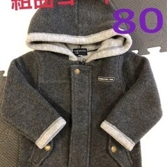 kumikyoku冬コートベビー80