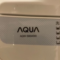 取引中AQUA洗濯機の画像