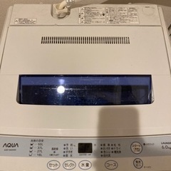 取引中AQUA洗濯機の画像
