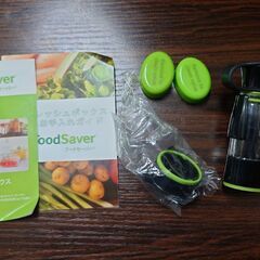 フードセーバーの画像