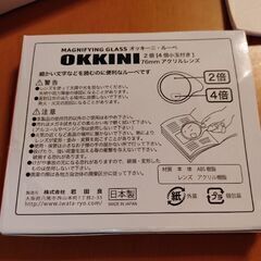 三菱UFJモルガンスタンレー証券　ノベルティセットの画像