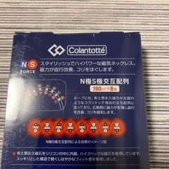 【受け渡し決定】新品未開封　Colantotte  コラントッテネックレス クレストR EX シルバーの画像