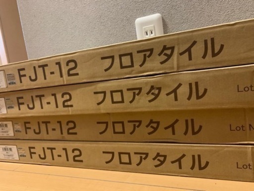 ⭐️お洒落なフロアタイル