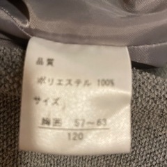 ベルメゾン120スーツの画像