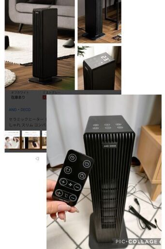 新品冷風機能付セラミックヒーター  暖房 扇風機 ファンヒーター ヒーター  おしゃれ スリム コンパクト 足元暖房 リモコン付き