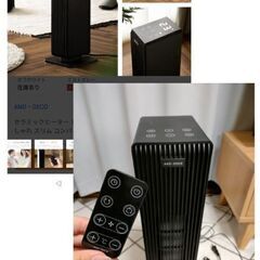 新品🌈冷風機能付セラミックヒーター  暖房 扇風機 ファンヒータ...