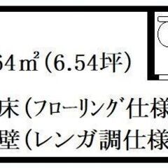 【売買】『六本木ダイヤハイツ』4階、自己物件に投資等に！ - 港区