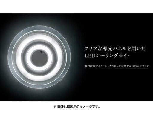 5千円値下げ Panasonic 8畳用 LEDシーリングライト エコナビ 調光 調色