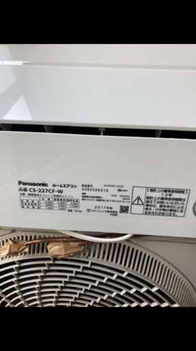 値下げ　Panasonic エアコン　6畳
