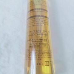 脱毛後に！未使用 ディインテュイション ローション デピの画像