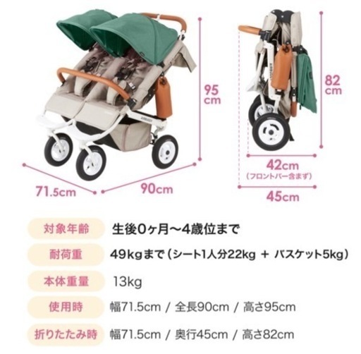 【新品未開封】【定価以下・送料込】エアバギー ココダブル フロムバース ストーン