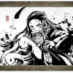 鬼滅の刃　墨絵コレクション　竈門禰豆子