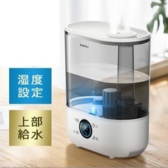 【新品未使用】加湿器 大容量 5.5L 湿度設定 ハイブリッド式...