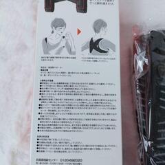 美姿勢サポーター　未使用　男女兼用　フリーサイズの画像