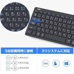 【新品未使用】Bluetooth/USB 無線両対応キーボード ワイヤレスキーボード 無線 2.4G タッチパッド テンキー付き JIS日本語配列 USB接続 レシーバー付き 電池式 iPad/ノートPC/パソコン/タブレット/スマホ用 Windows/Mac/iOS対応 在宅勤務 テレワーク ブラックの画像