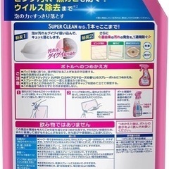 バスマジックリン 風呂洗剤 泡立ちスプレー SUPERCLEAN アロマローズの香り 詰め替え 大容量 820ml*3個の画像