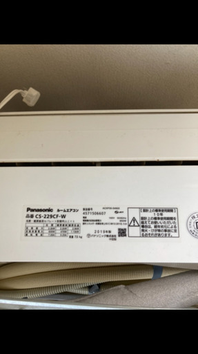 Panasonic エアコン　6畳　2019