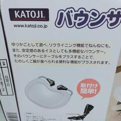 あげます！KATOJI カトージ バウンサー用テーブルの画像