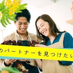 12/27(火)【50名】平日で一番質が高いイベント★大阪ハイク...