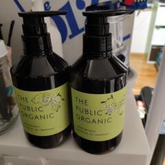 The Public Organic ザ・パブリック・オーガニッ...