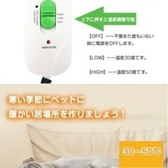 【新品未使用】即納 ペット ホットカーペット ペット用ホットカーペット ペットヒーター 2枚カバー 猫 ホットマット 犬 ホットカーペット ペット用 ヒーター ペットベッド 冬 日本語取扱説明書 噛みつき防止 犬 電気毛布 暖房器具 45x45cm の画像