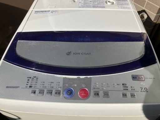 価格相談可能★SHARP全動電気洗濯機ES-FG70H-A