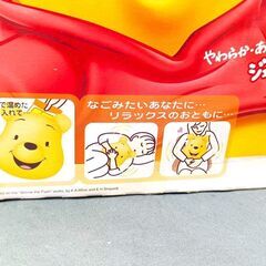★貴重‼未使用‼★ 白元 『レンジでゆたぽん』 ディズニー プーさん の画像