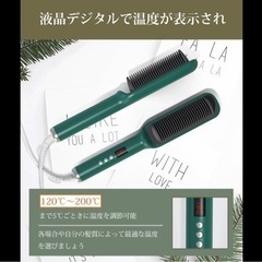 【新品未使用】ヘアアイロン ストレートアイロン ストパー ブラシ 両用 ヘア アイロン 温度調節 怠け者巻き 天然パーマ カーリーヘアの画像
