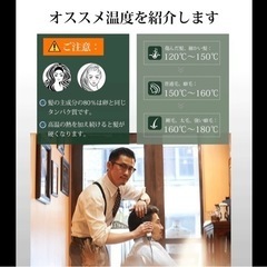【新品未使用】ヘアアイロン ストレートアイロン ストパー ブラシ 両用 ヘア アイロン 温度調節 怠け者巻き 天然パーマ カーリーヘアの画像